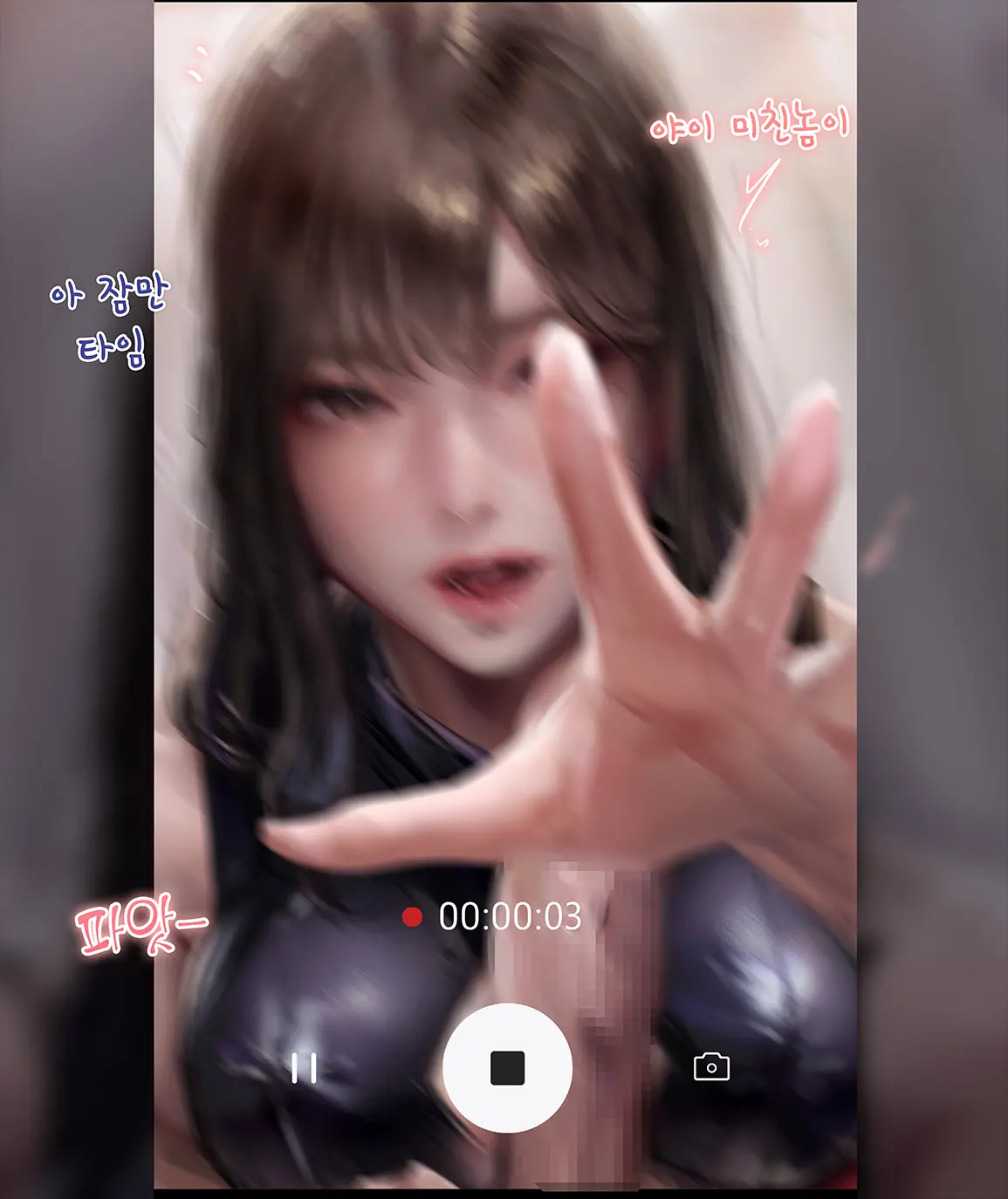 오피녀가 알고보니 동창이였던건-전편 ♥